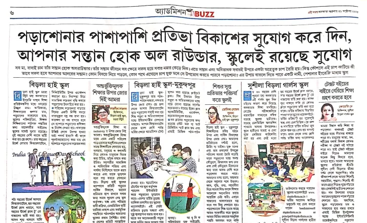Ei Samay